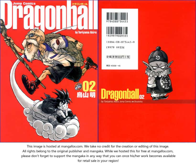 דרגון בול המנגה - כרך שני > דרגון בול ישראל - אתר מעריצי דרגון בול בישראל!