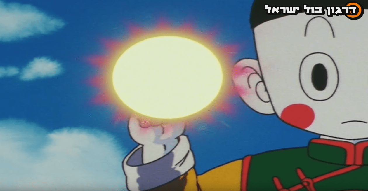 דרגון בול פרק 90 מתורגם לעברית! - לא הדו דון פה! > דרגון בול ישראל - אתר מעריצי דרגון בול בישראל!