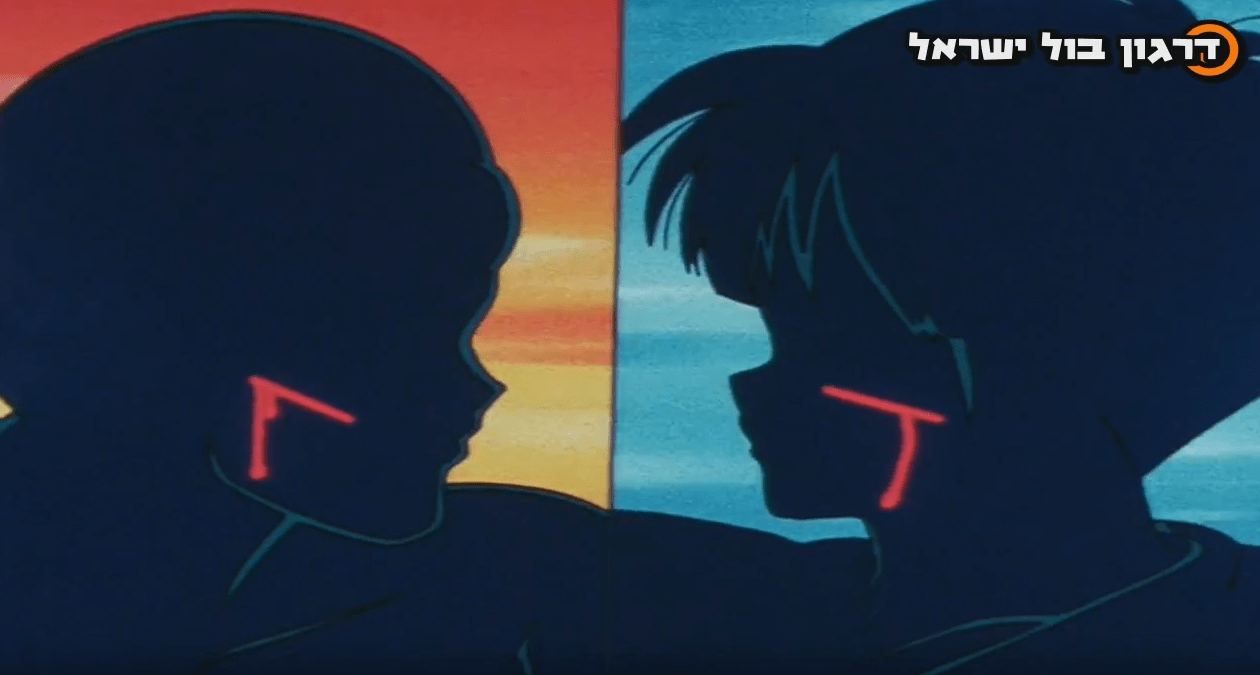 דרגון בול פרק 88 מתורגם לעברית! - קדימה יאמצ'ה! טינשן האן האיום! > דרגון בול ישראל - אתר מעריצי דרגון בול בישראל!