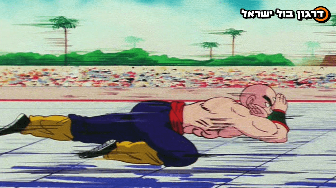 דרגון בול פרק 93 מתורגם לעברית! - שוויון כוחות! טינשן האן נגד ג'קי צ'אן! > דרגון בול ישראל - אתר מעריצי דרגון בול בישראל!