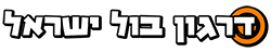 דרגון בול ישראל - אתר מעריצי דרגון בול בישראל!
